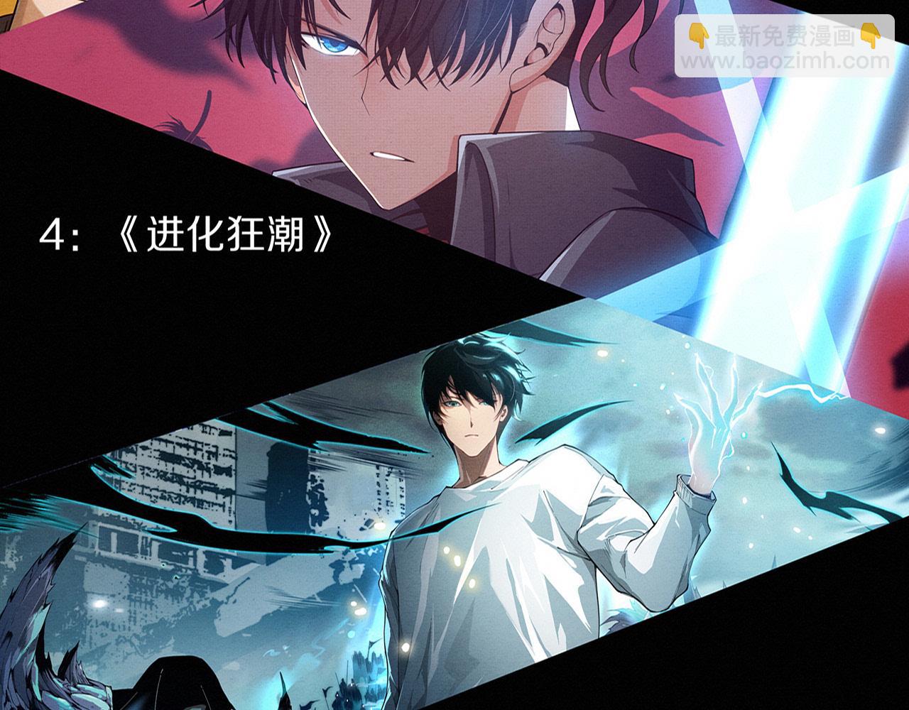 第174话 安雅出走144