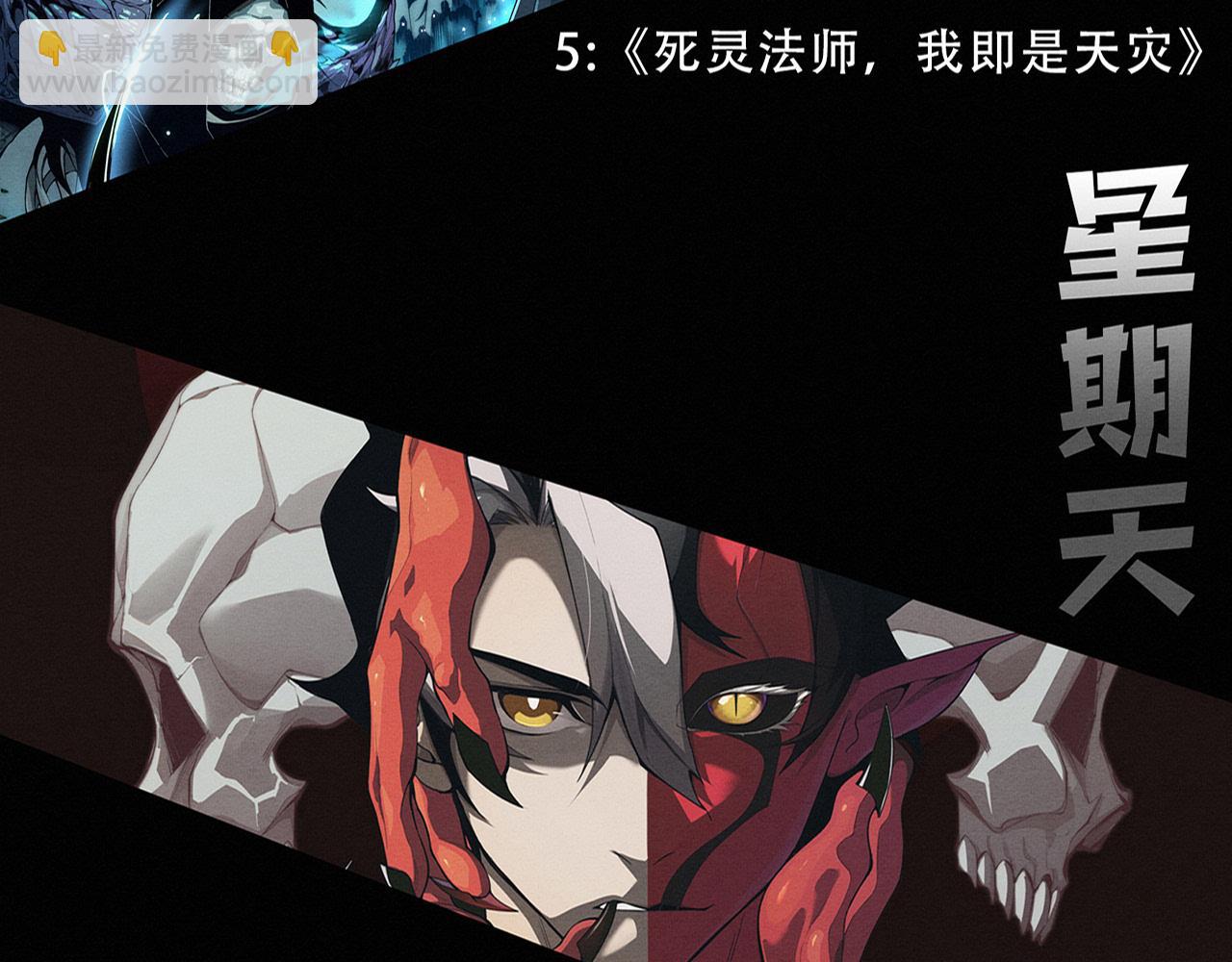 第174话 安雅出走145