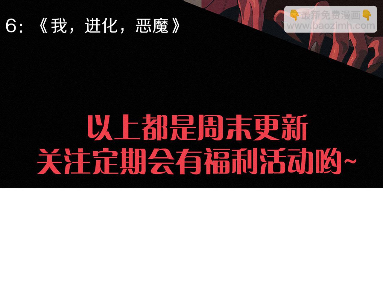 第174话 安雅出走146