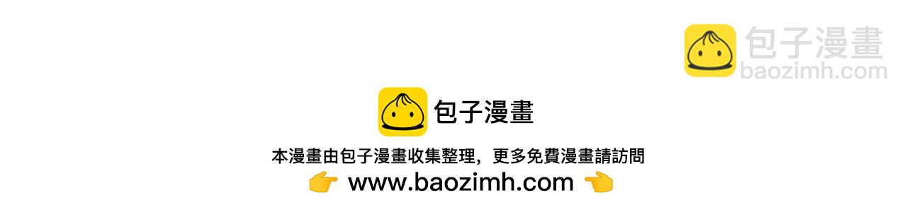 第174话 安雅出走147