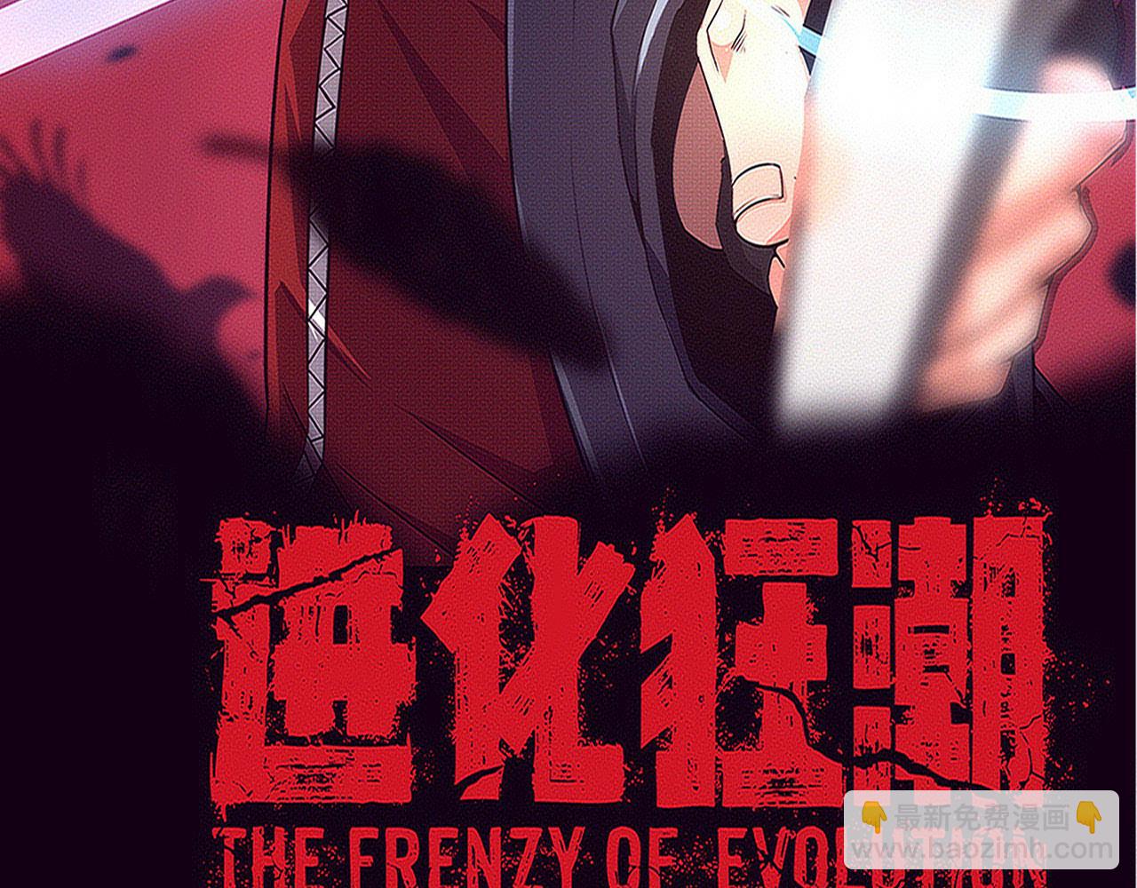 第174话 安雅出走2