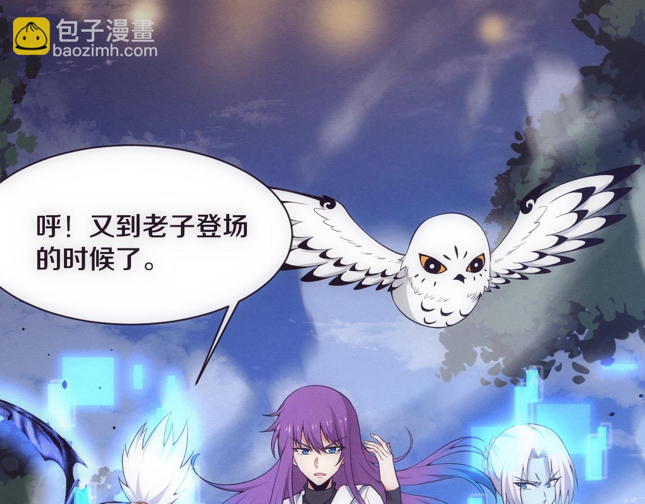 第174话 安雅出走29