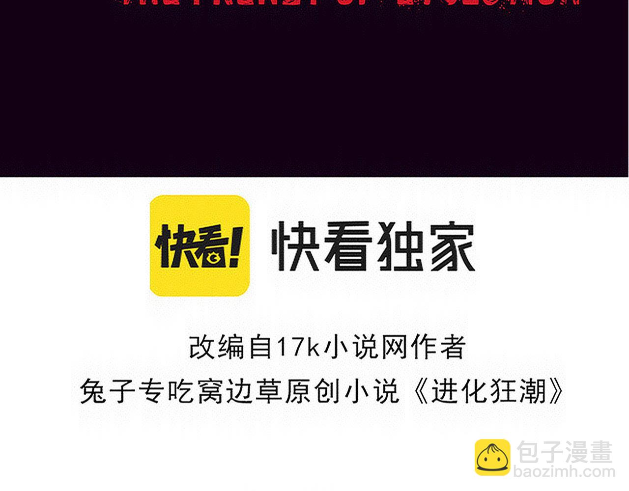 第174话 安雅出走3