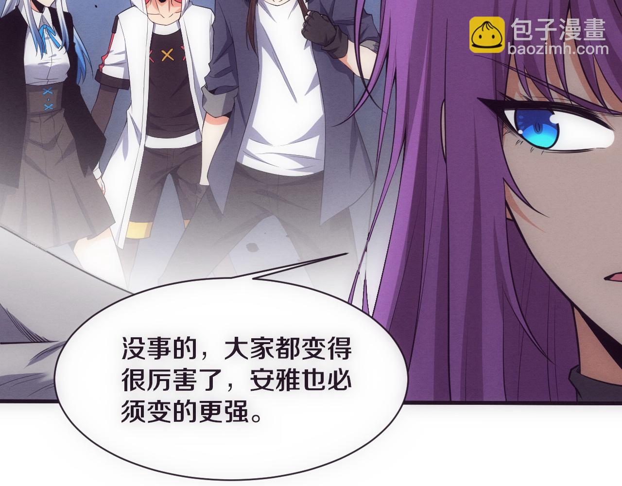 第174话 安雅出走33