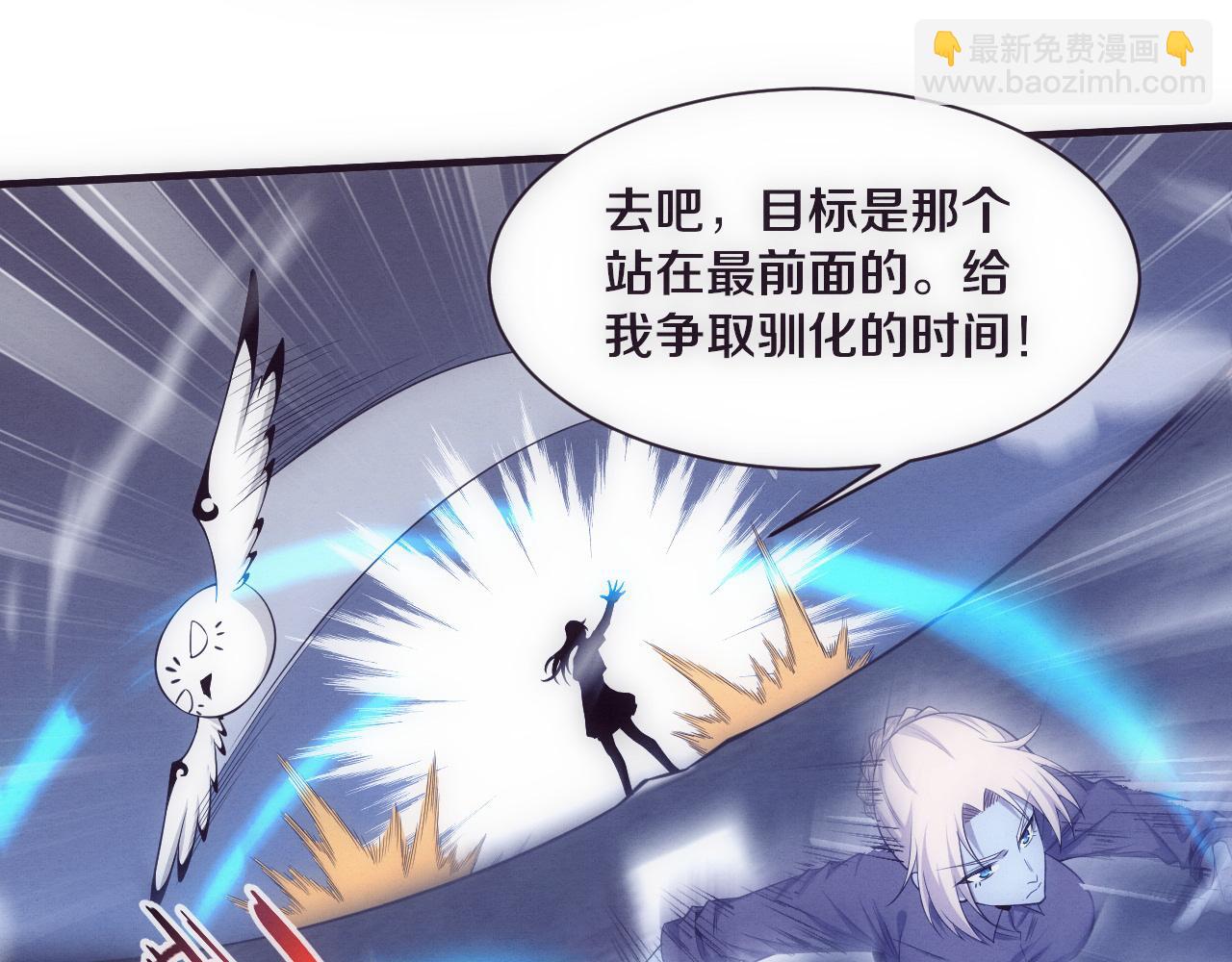 第174话 安雅出走34