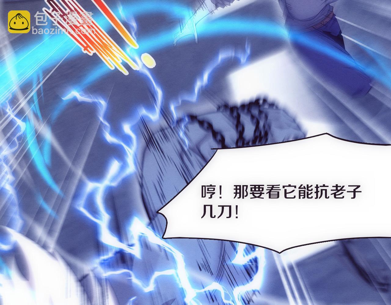 第174话 安雅出走35