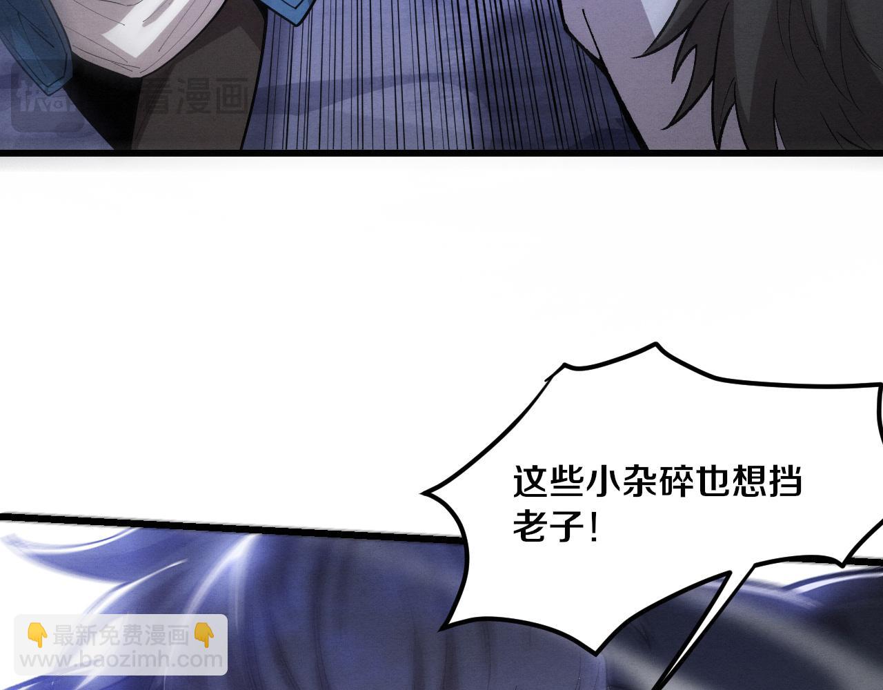 第174话 安雅出走39