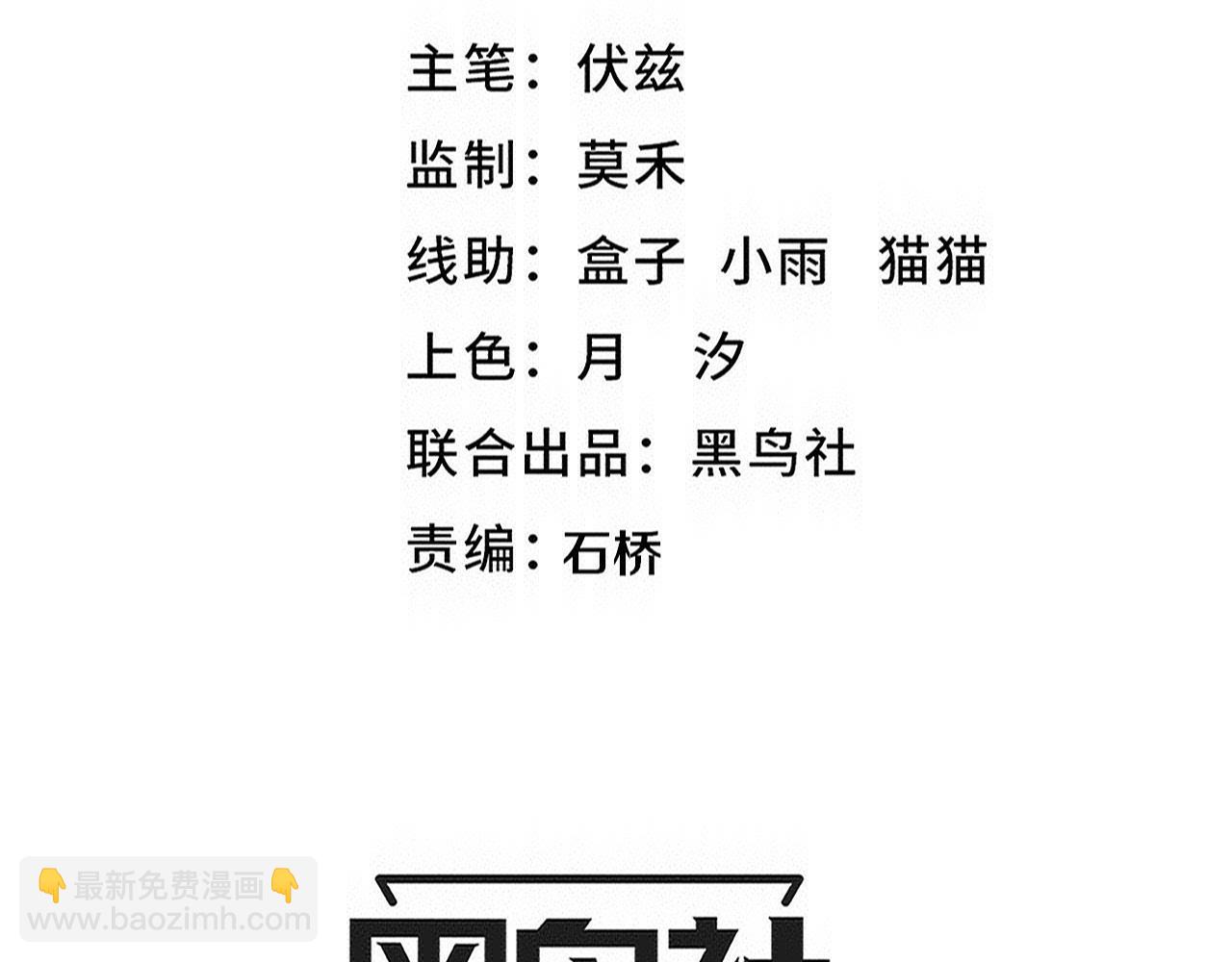 第174话 安雅出走4