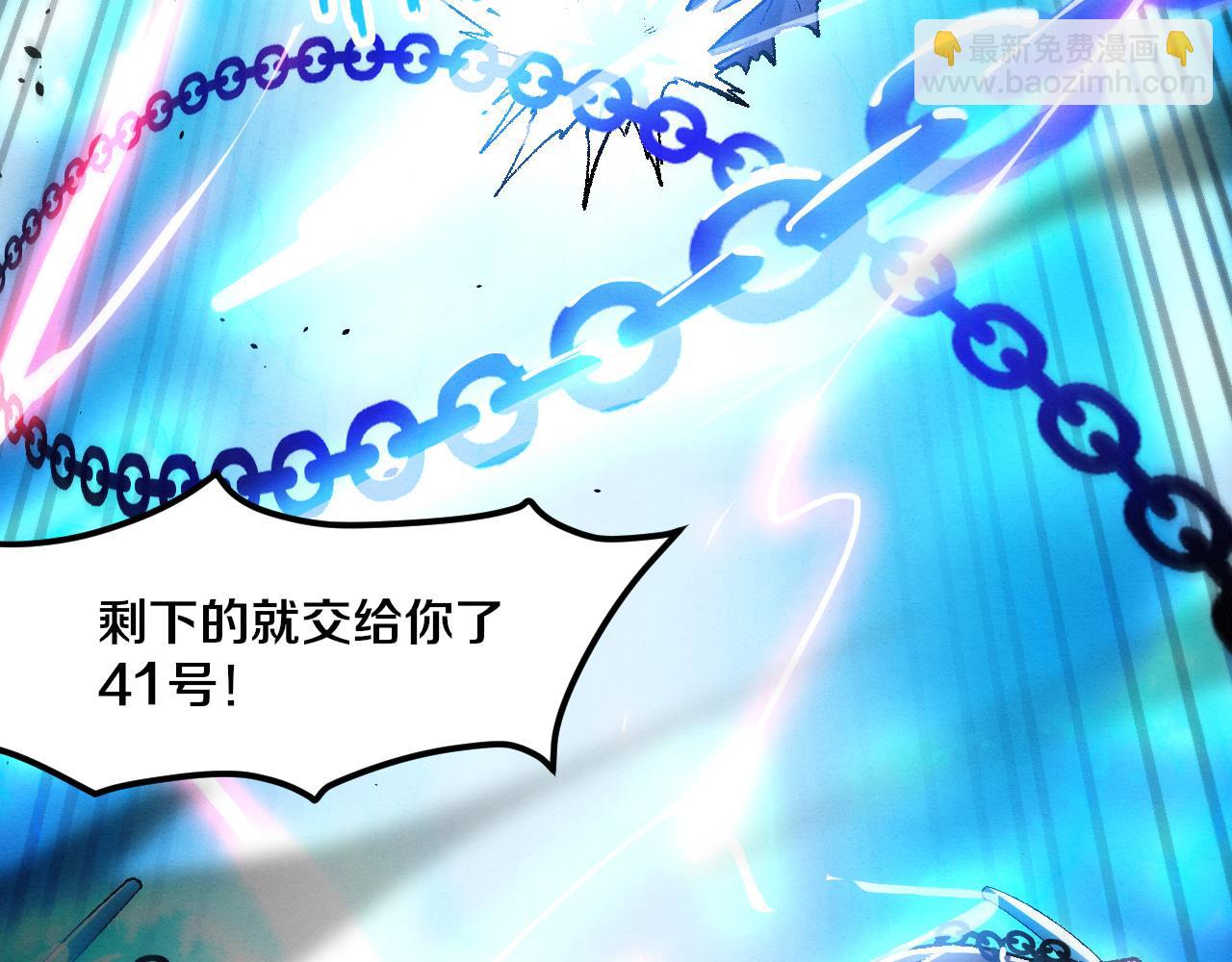 第174话 安雅出走43