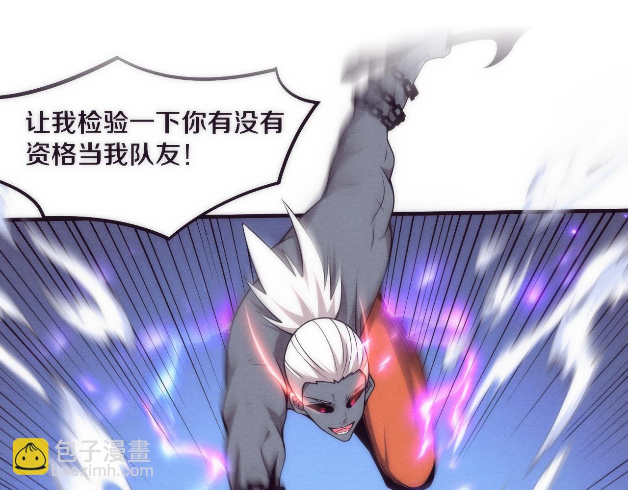第174话 安雅出走47