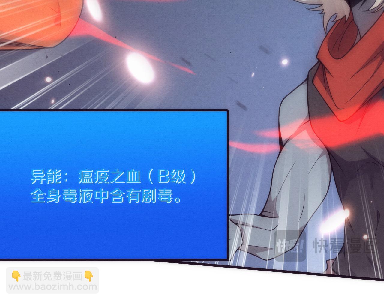 第174话 安雅出走61