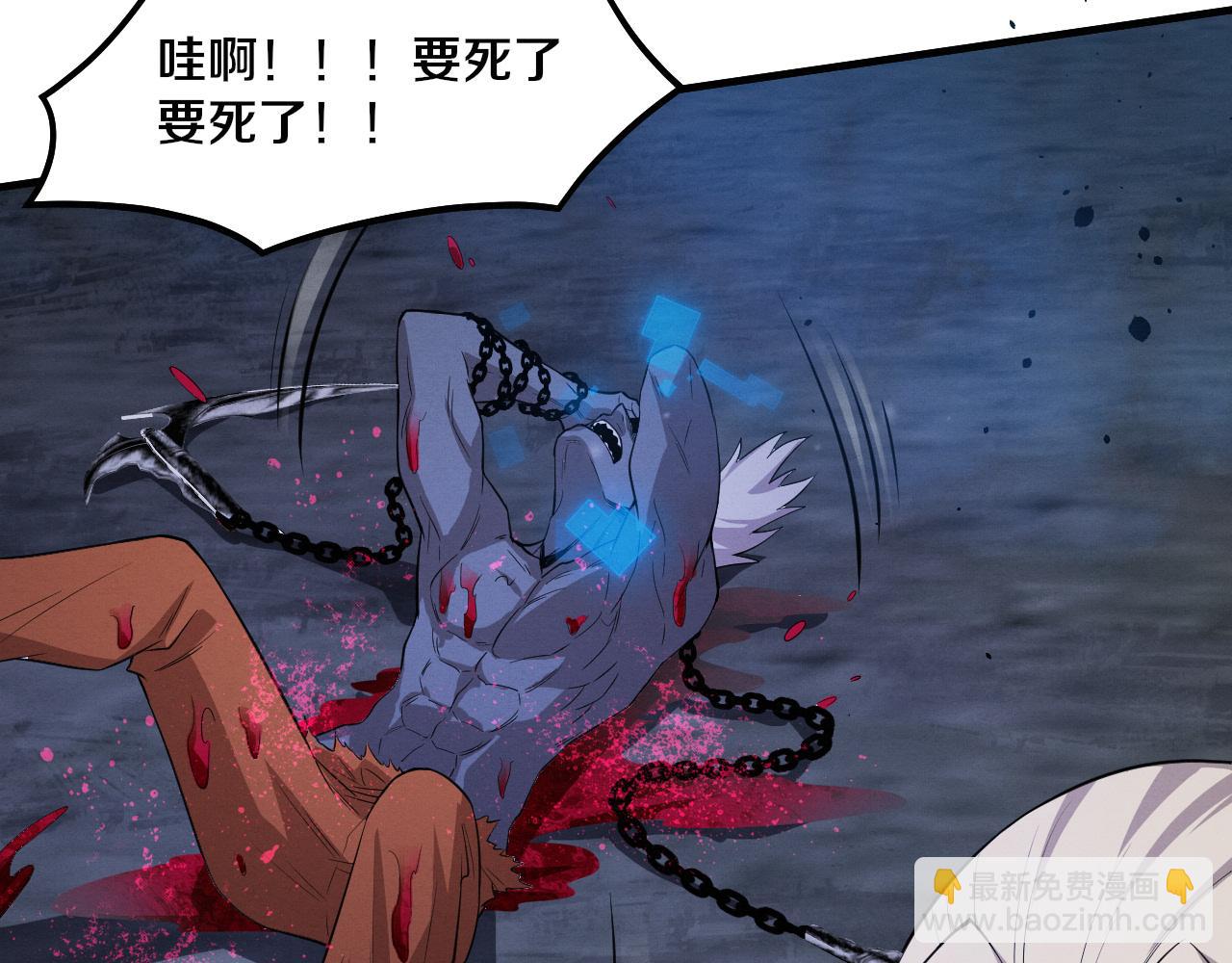 第174话 安雅出走67