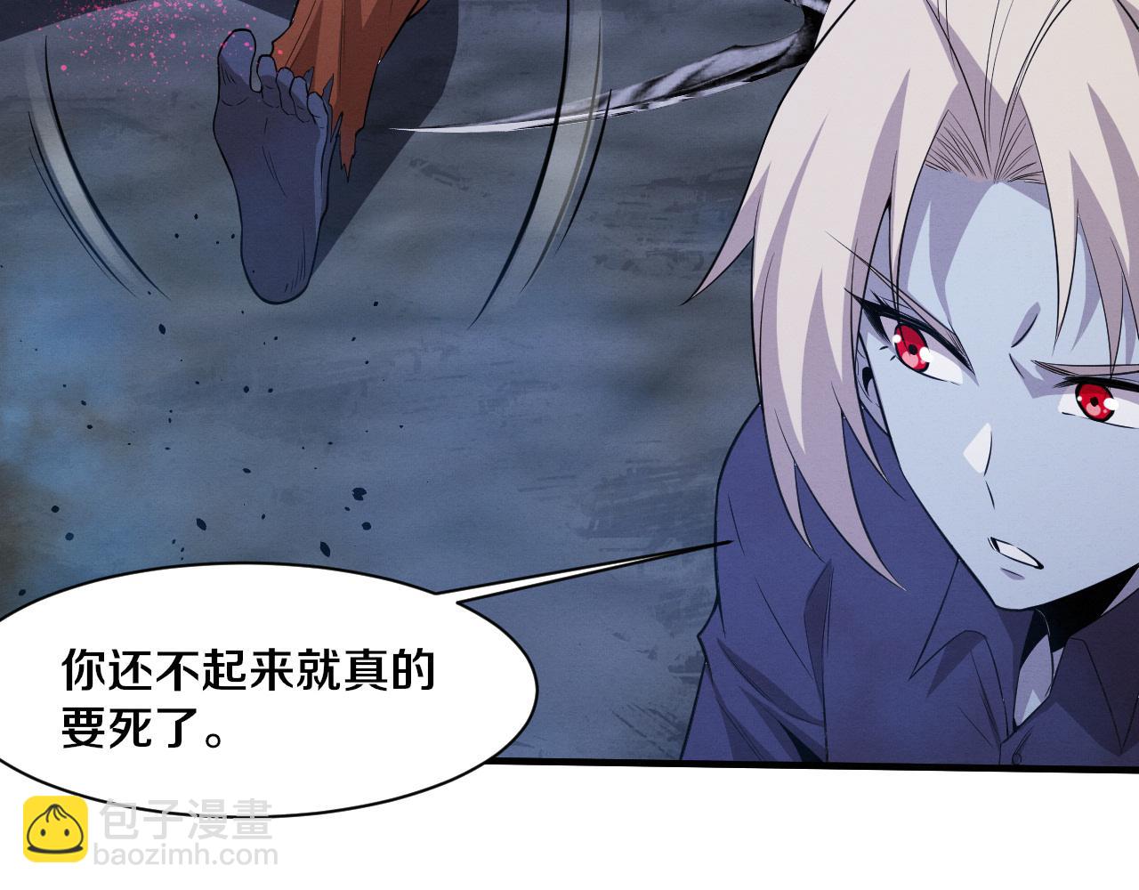 第174话 安雅出走68