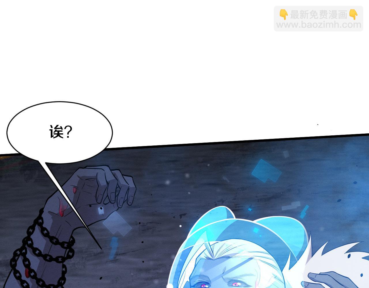 第174话 安雅出走69