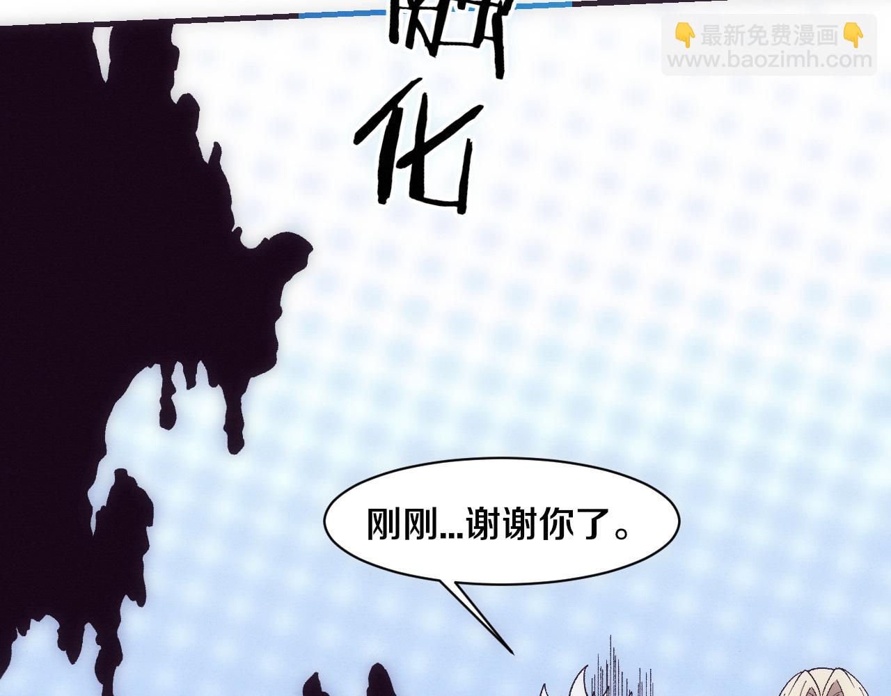 第174话 安雅出走80