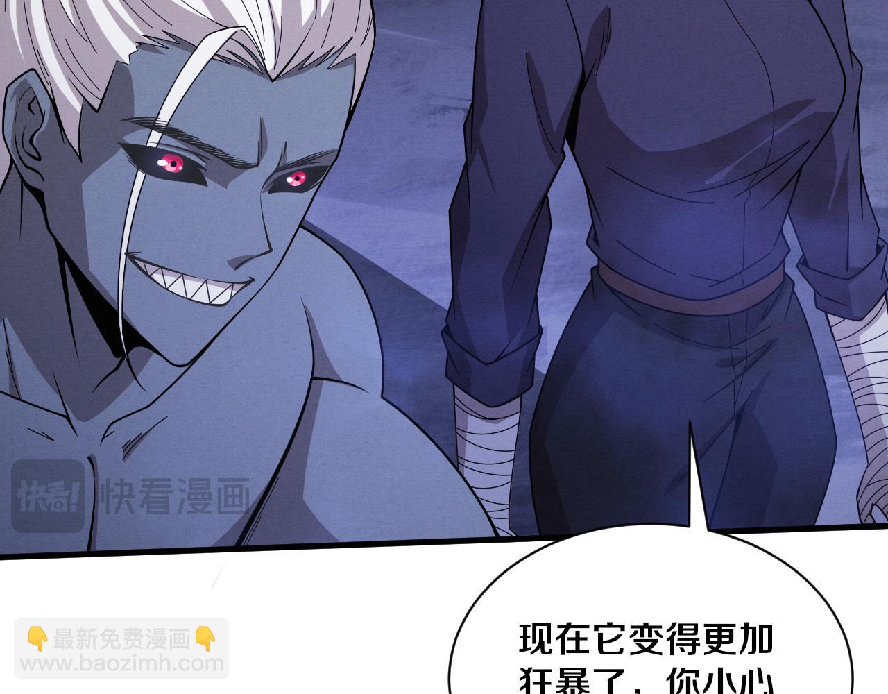 第174话 安雅出走83