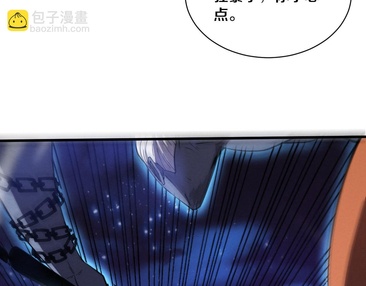 第174话 安雅出走84