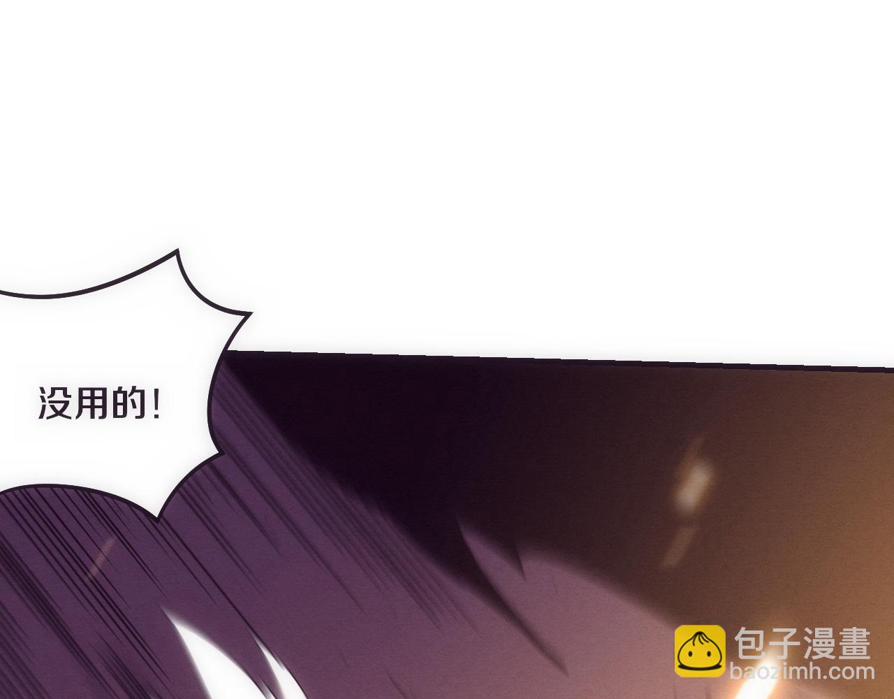 第174话 安雅出走93