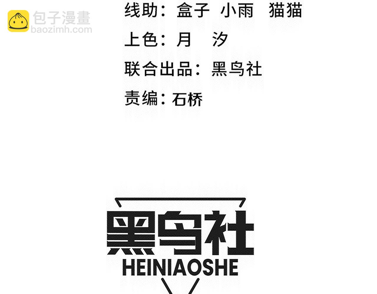 第175话 安雅与黑皇后的危机10