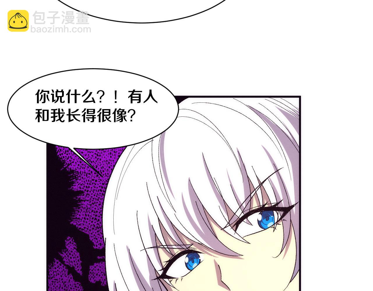 第175话 安雅与黑皇后的危机101
