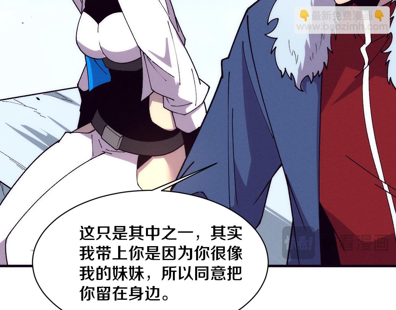 第175话 安雅与黑皇后的危机104