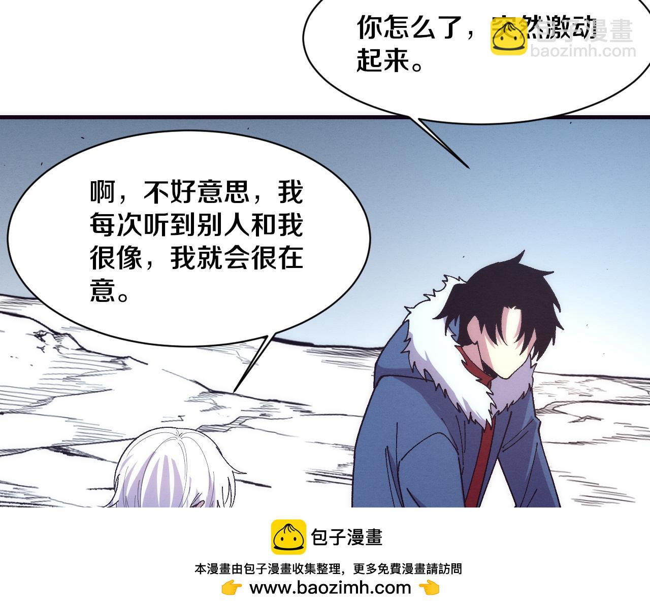 第175话 安雅与黑皇后的危机107