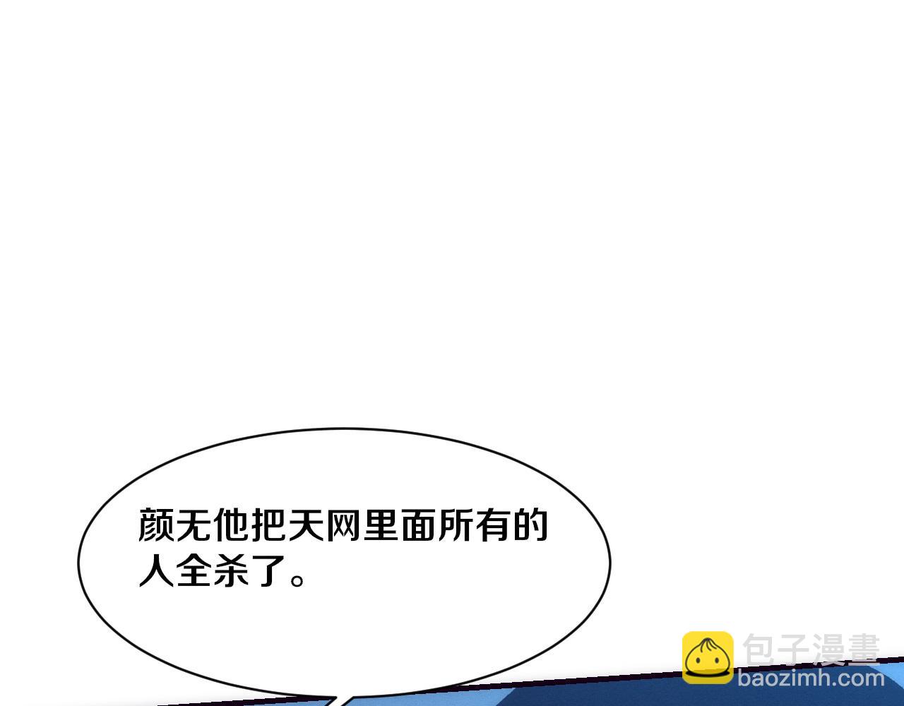 第175话 安雅与黑皇后的危机115
