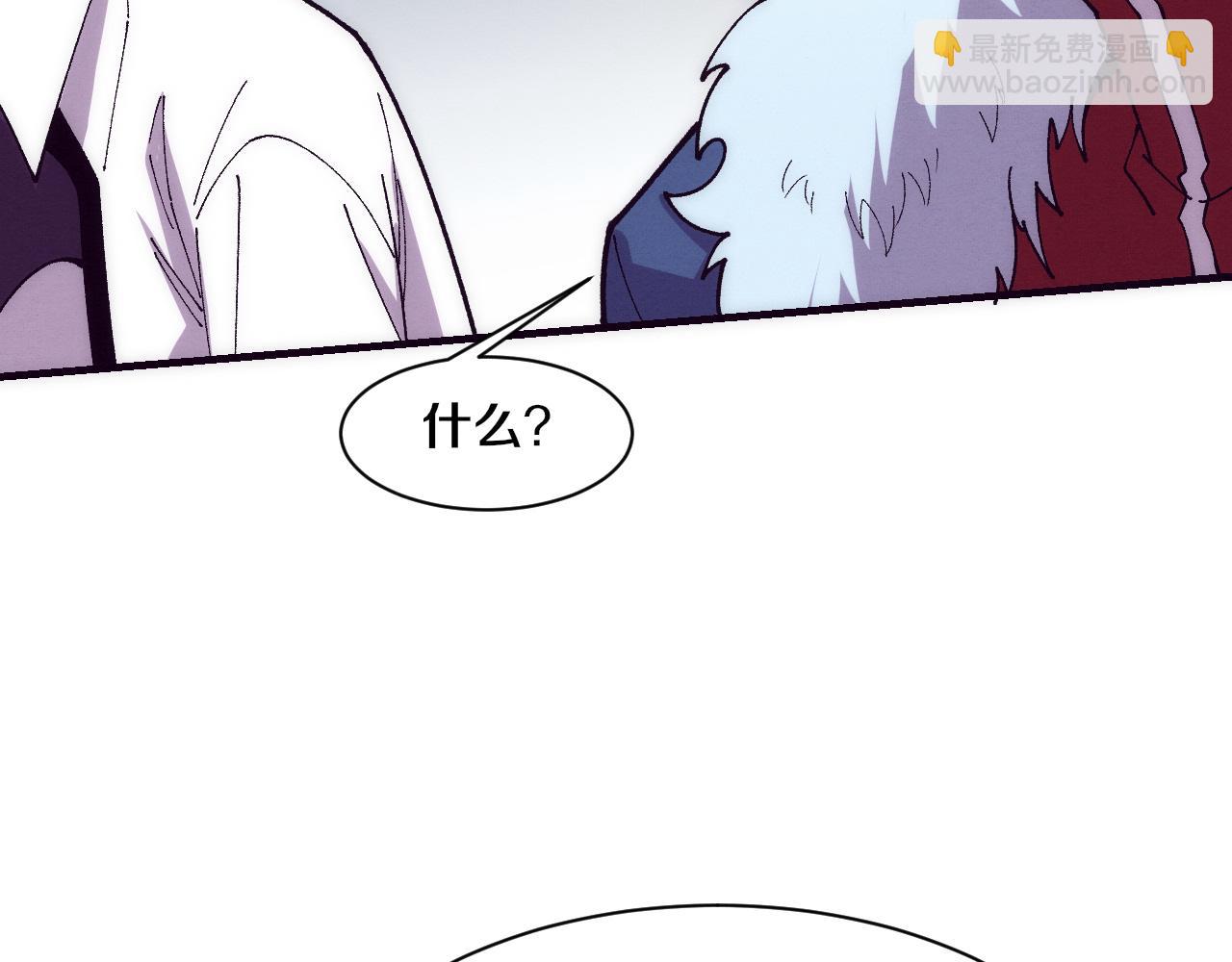 第175话 安雅与黑皇后的危机117