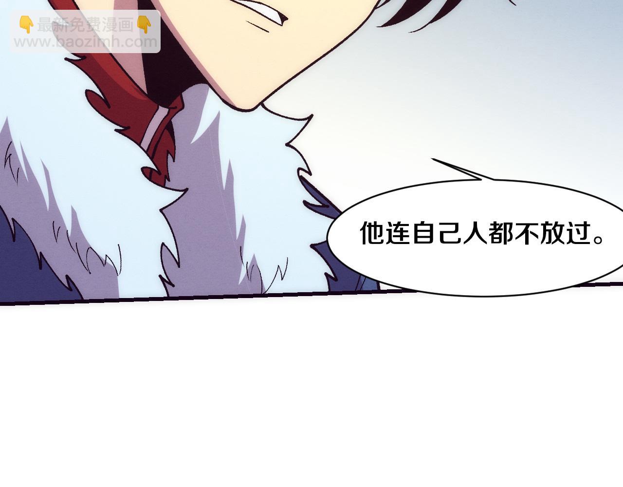 第175话 安雅与黑皇后的危机122