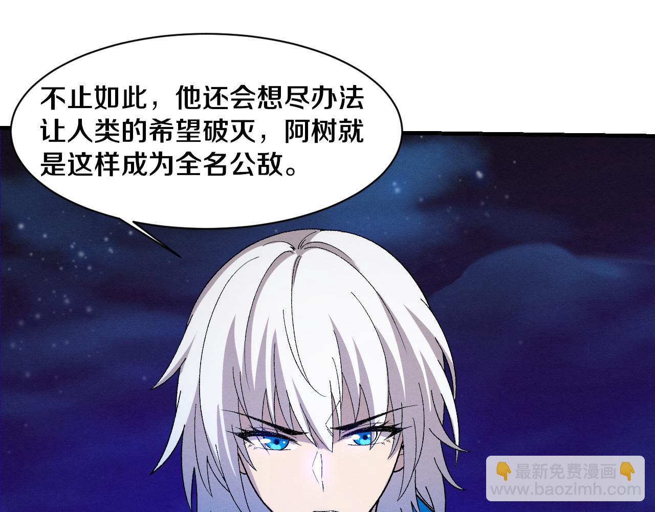 第175话 安雅与黑皇后的危机123