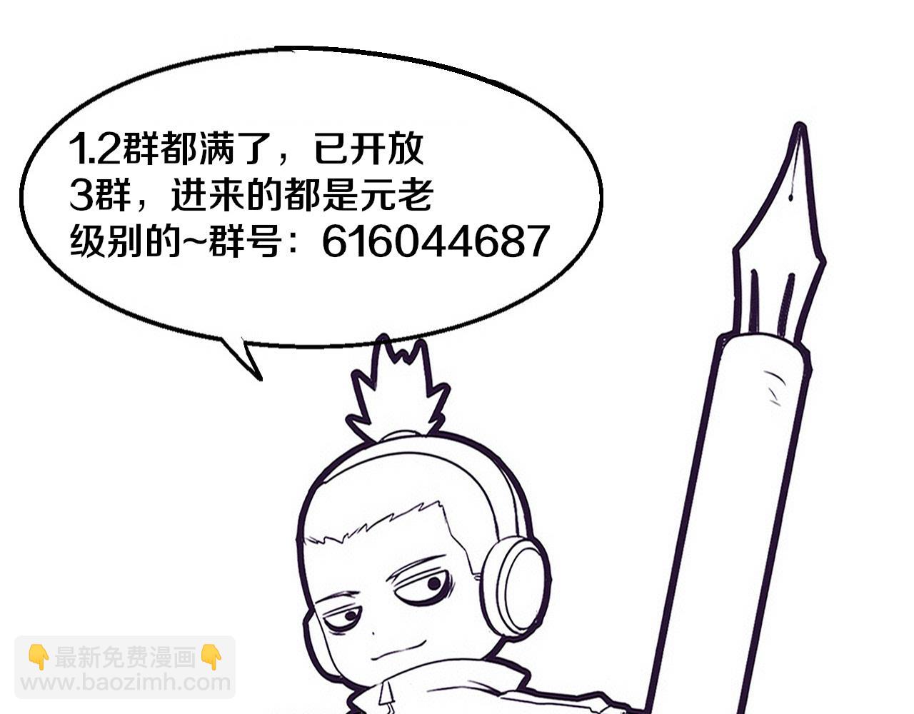 第175话 安雅与黑皇后的危机135