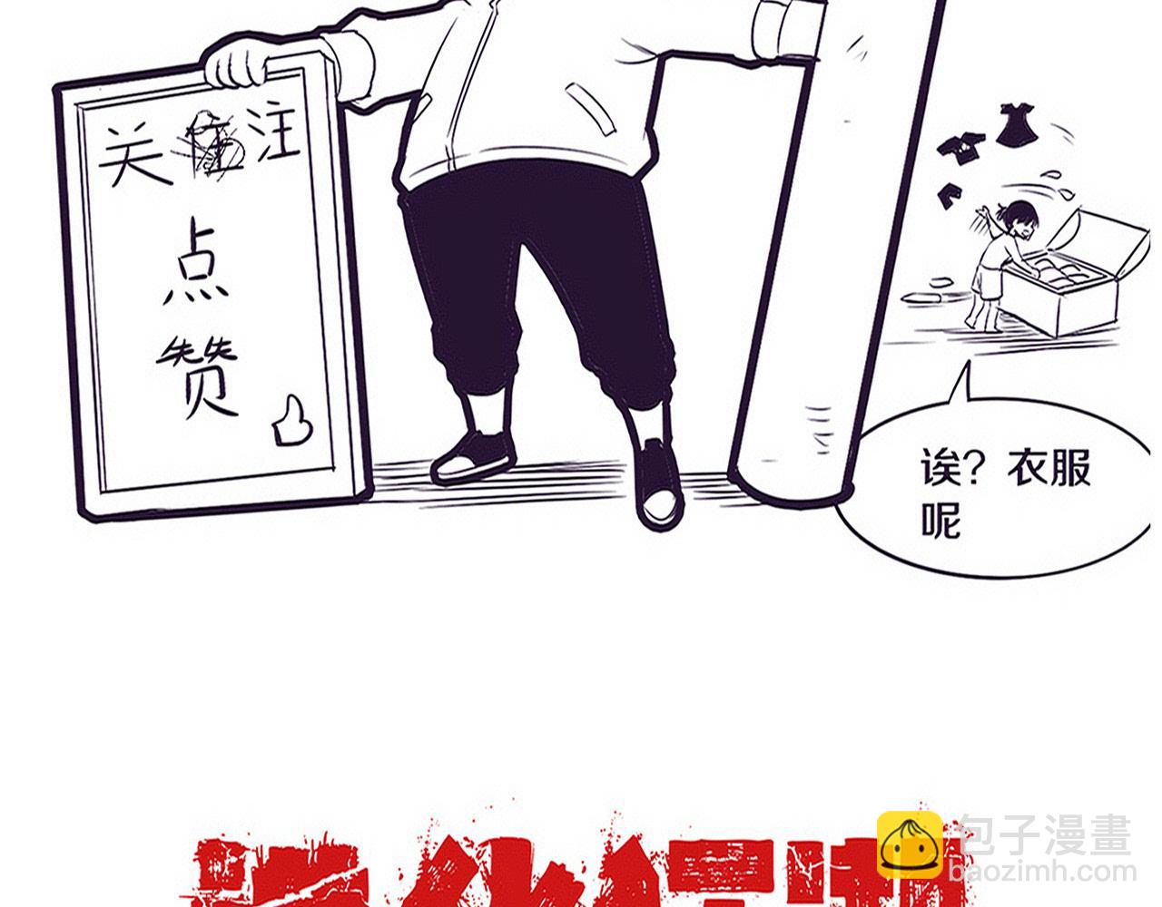 第175话 安雅与黑皇后的危机136