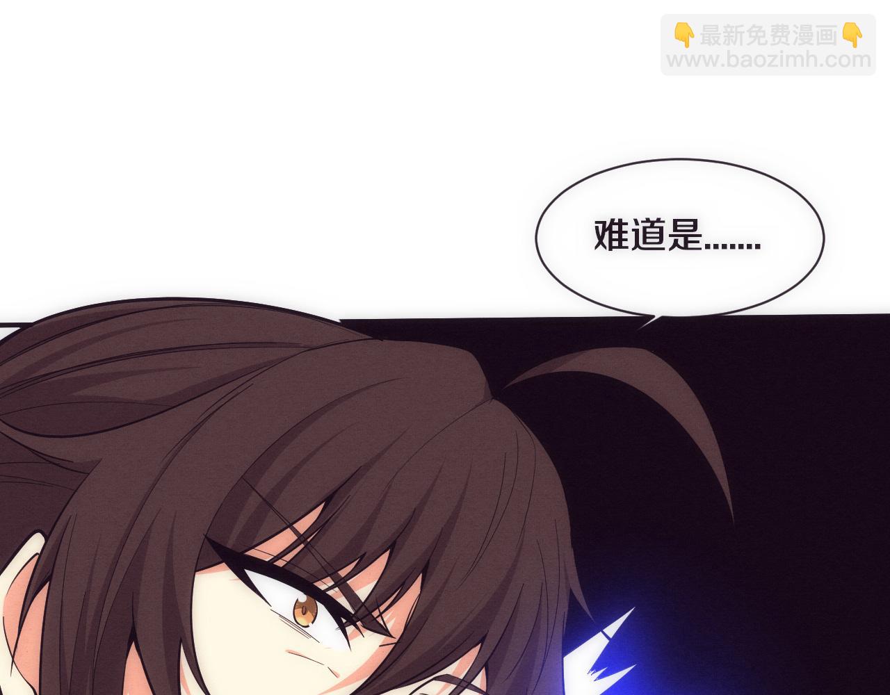 第175话 安雅与黑皇后的危机14
