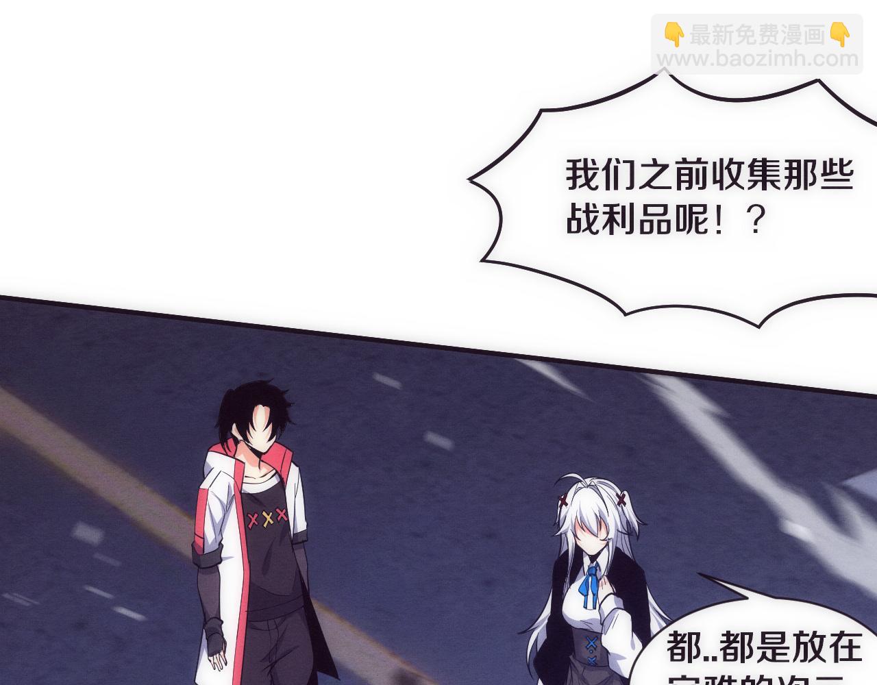 第175话 安雅与黑皇后的危机16