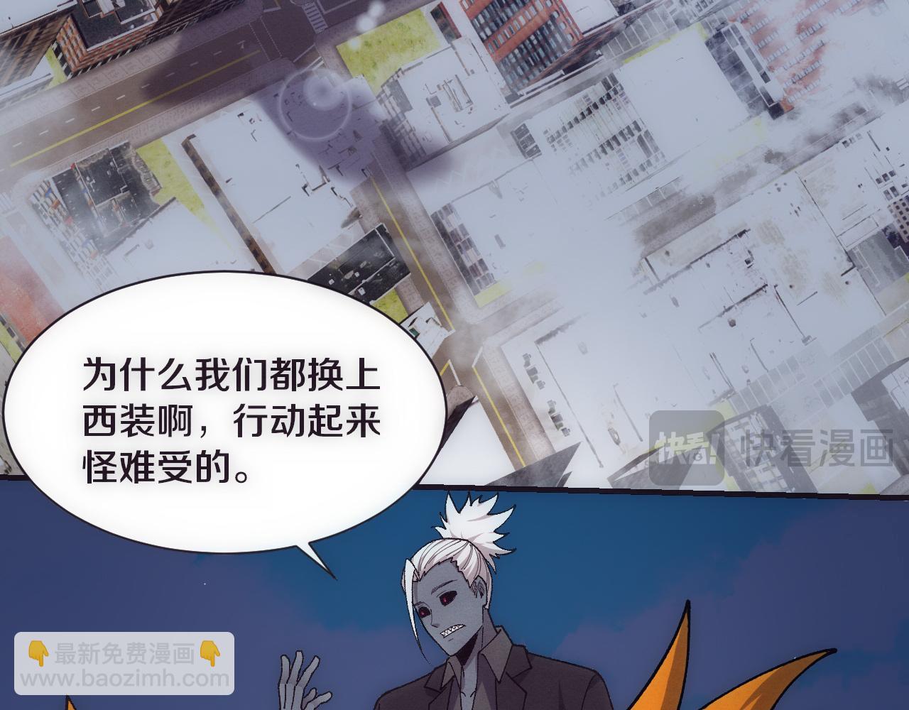 第175话 安雅与黑皇后的危机29