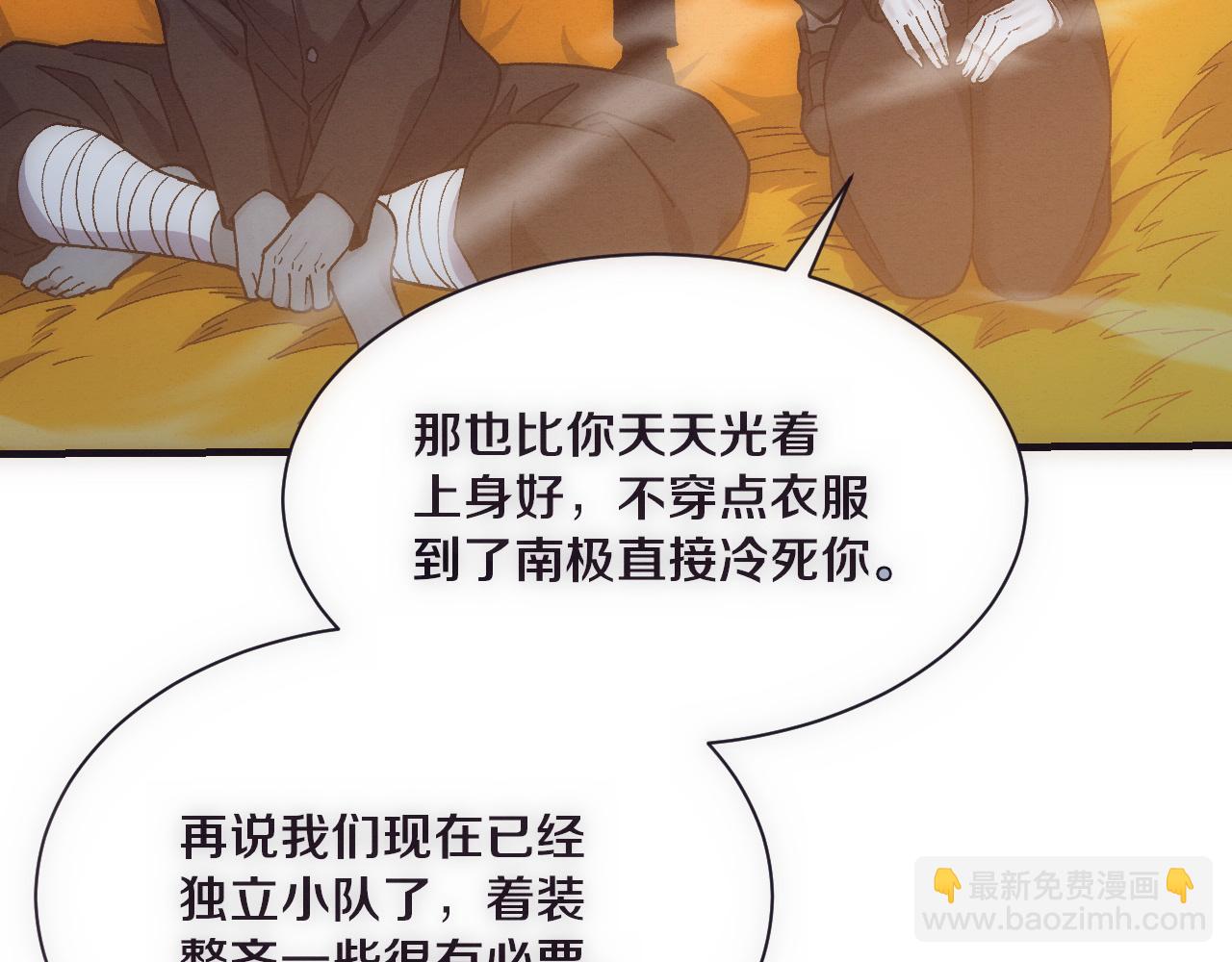 第175话 安雅与黑皇后的危机31
