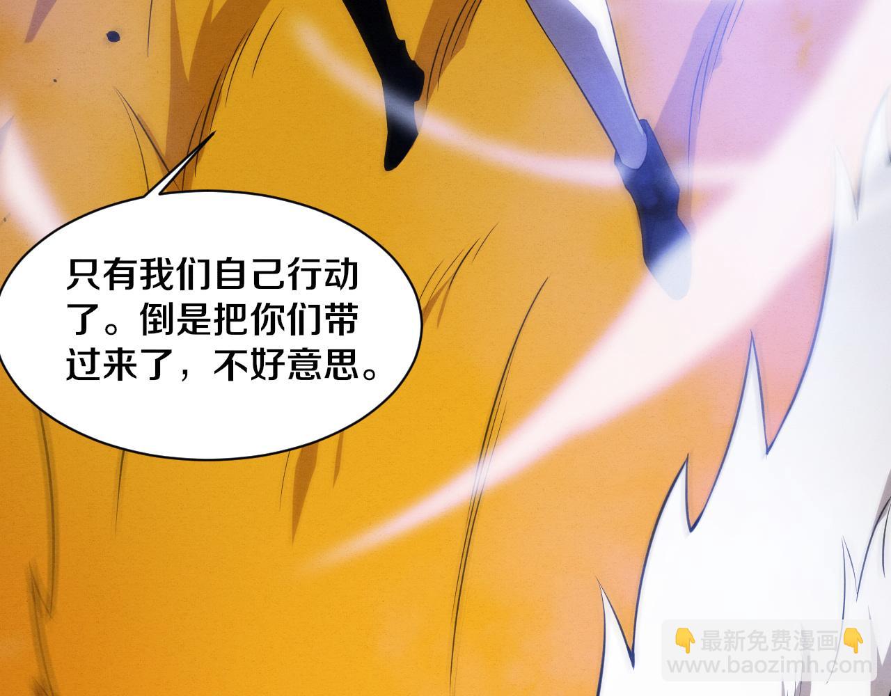 第175话 安雅与黑皇后的危机38