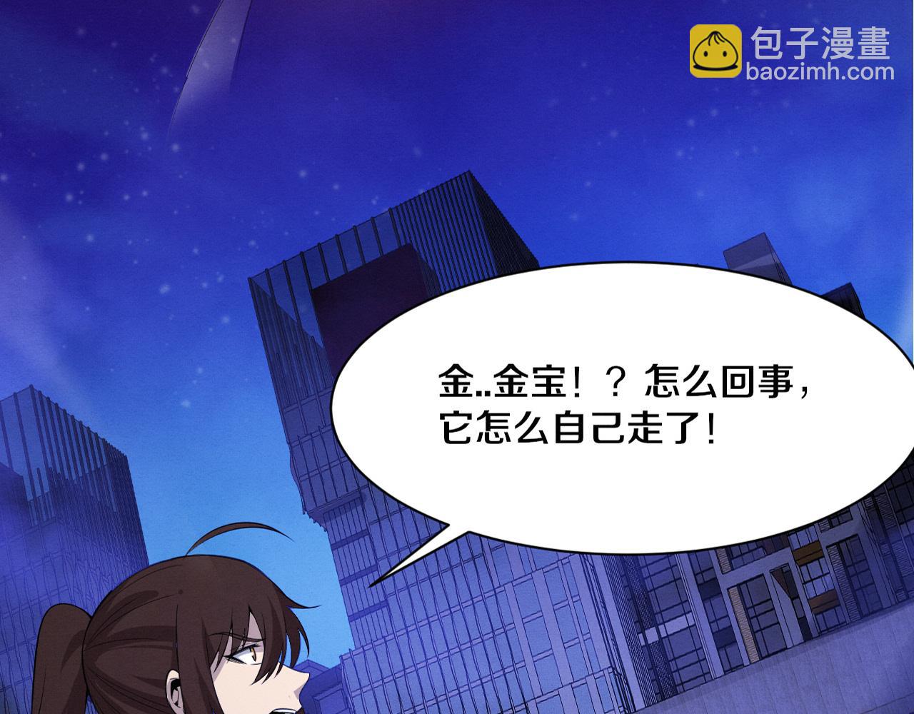 第175话 安雅与黑皇后的危机4
