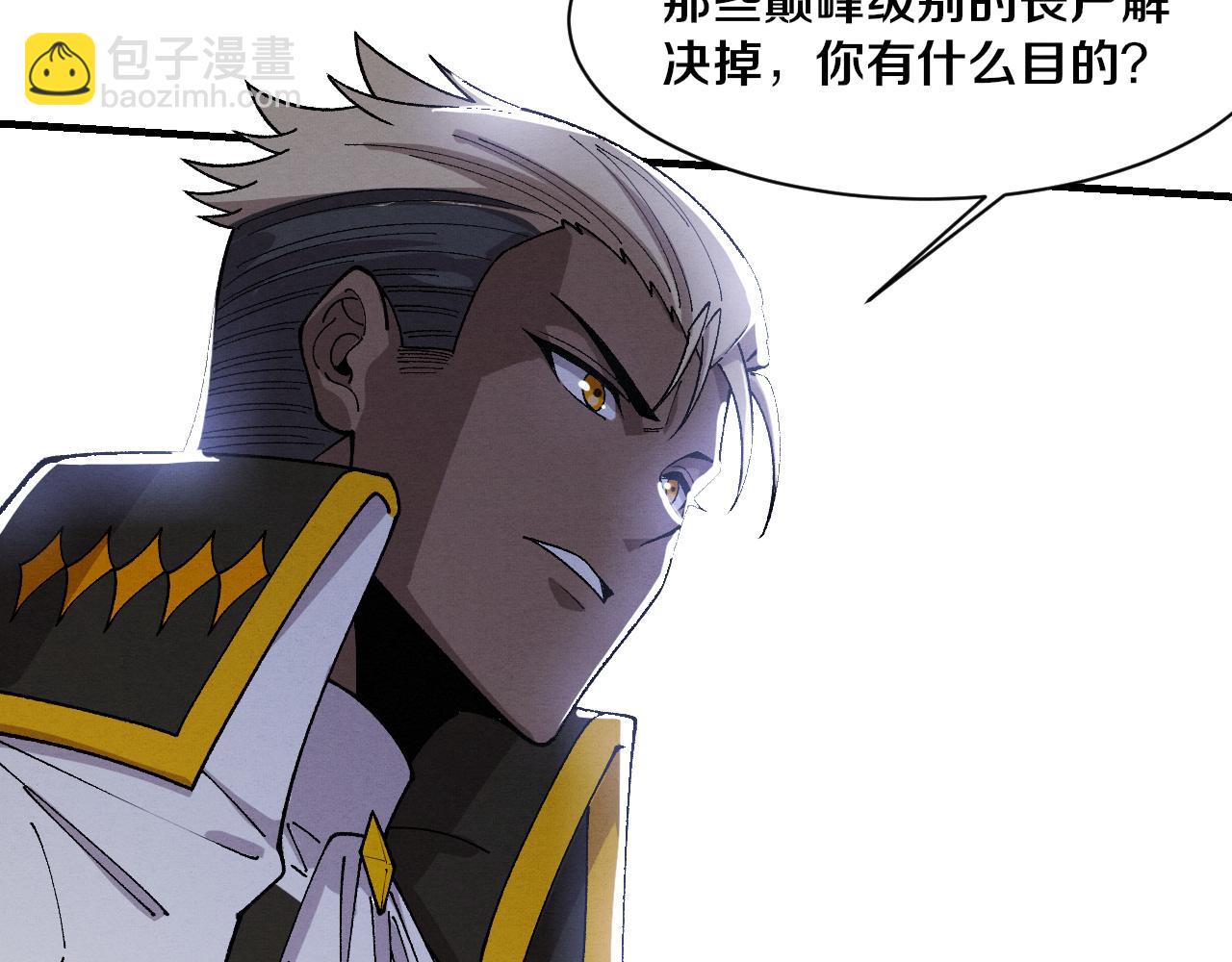 第175话 安雅与黑皇后的危机62