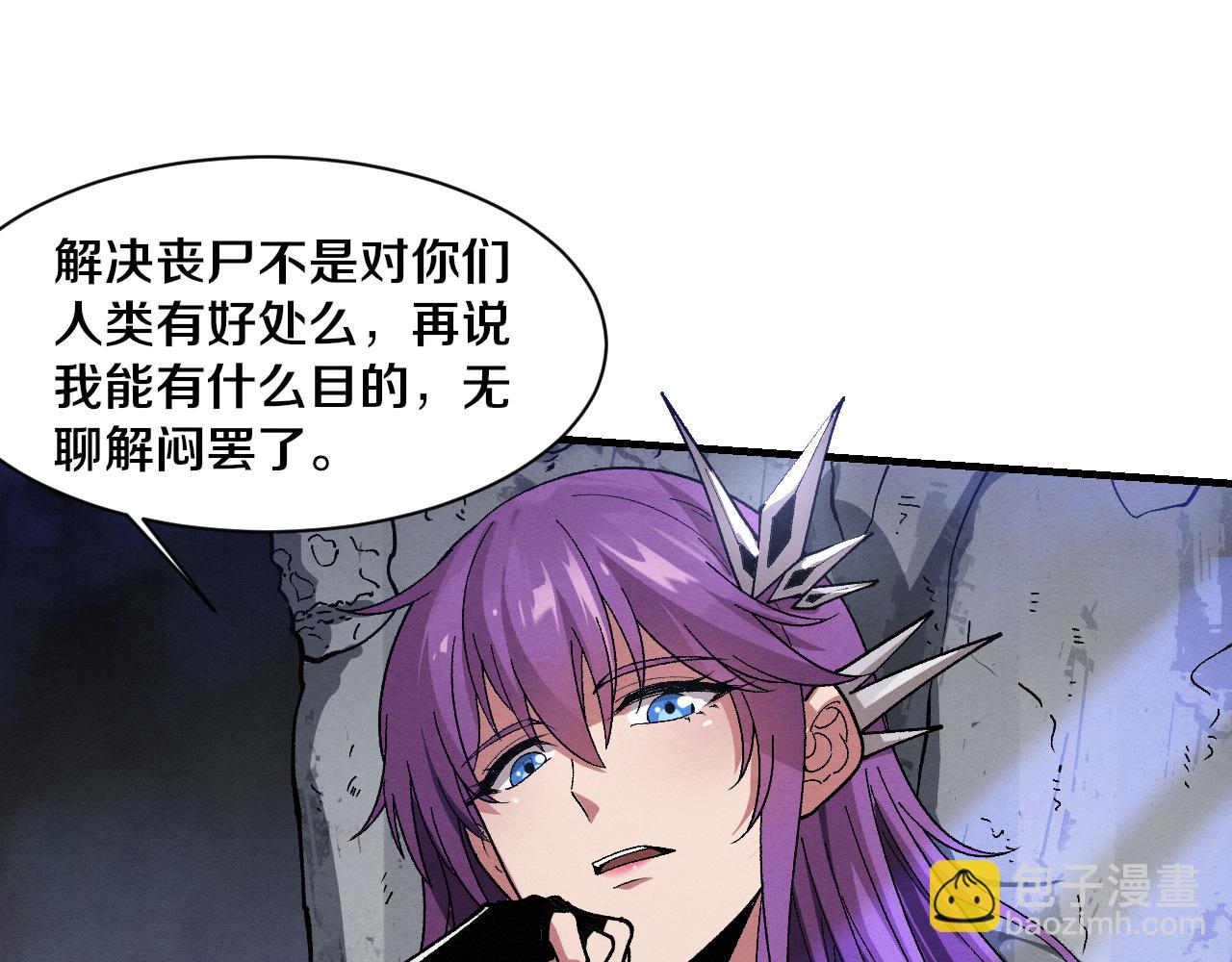 第175话 安雅与黑皇后的危机64