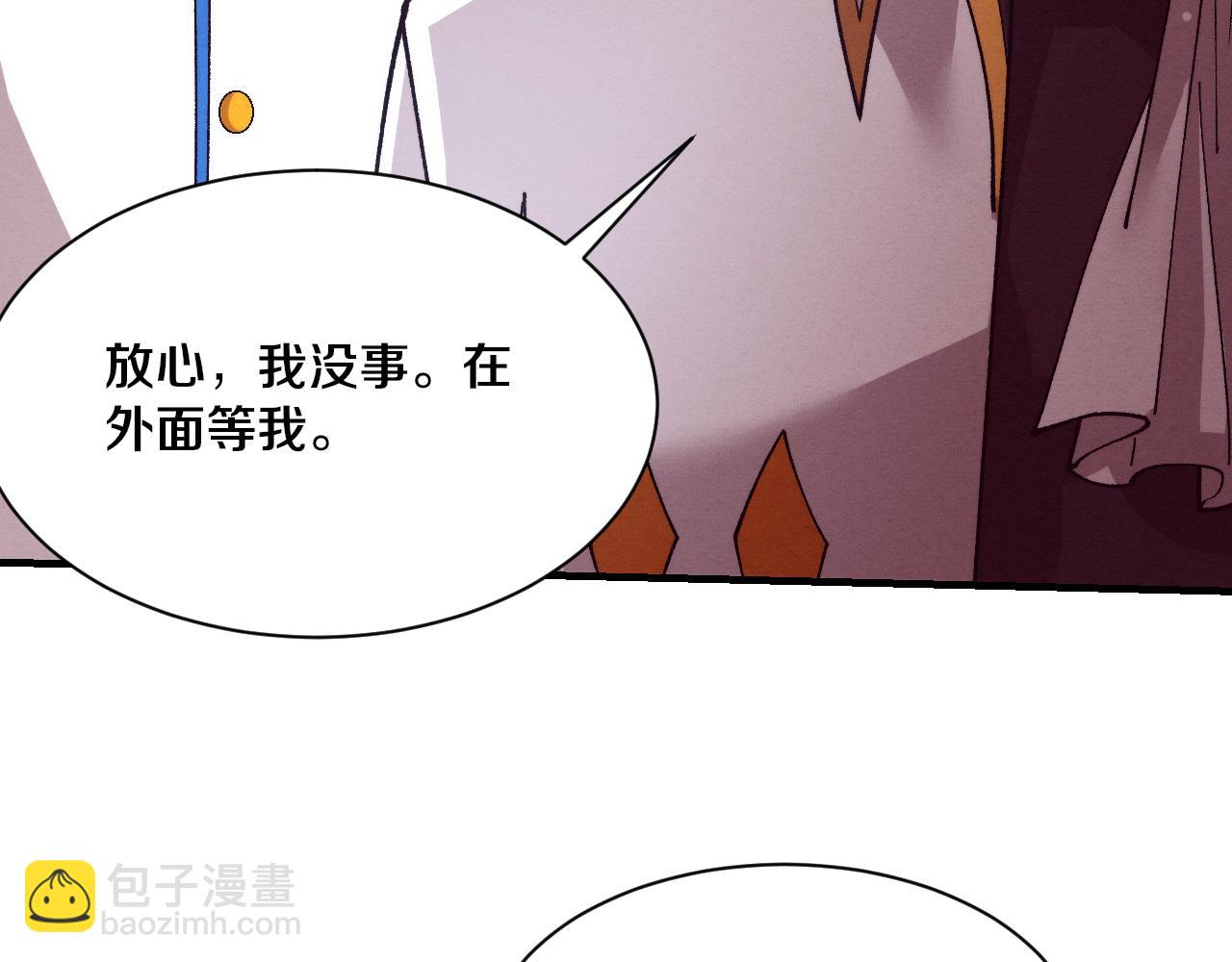 第175话 安雅与黑皇后的危机72