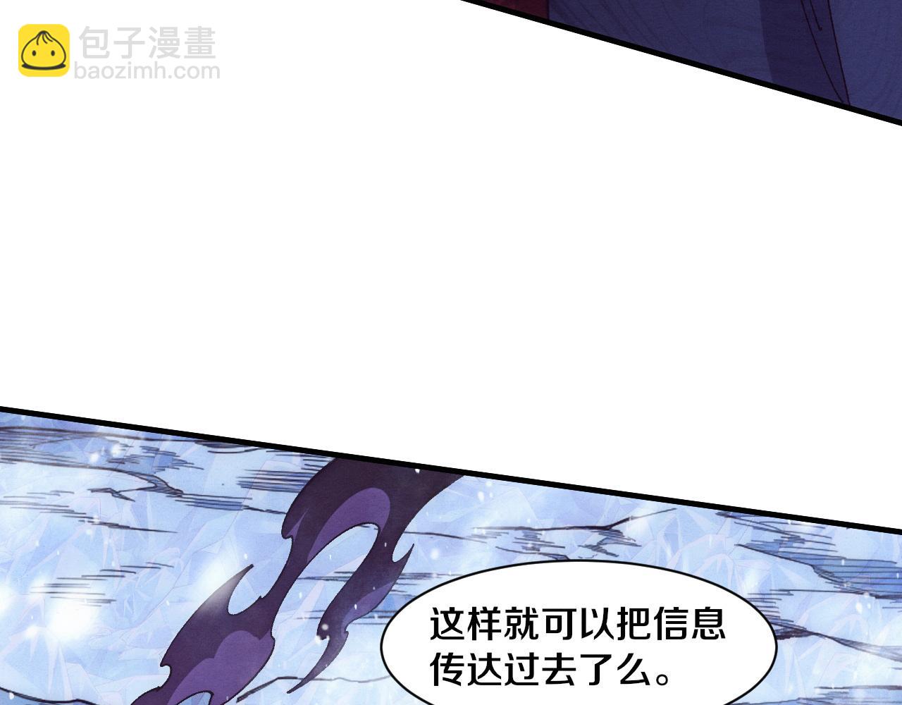 第177话 段飞得知真相！102