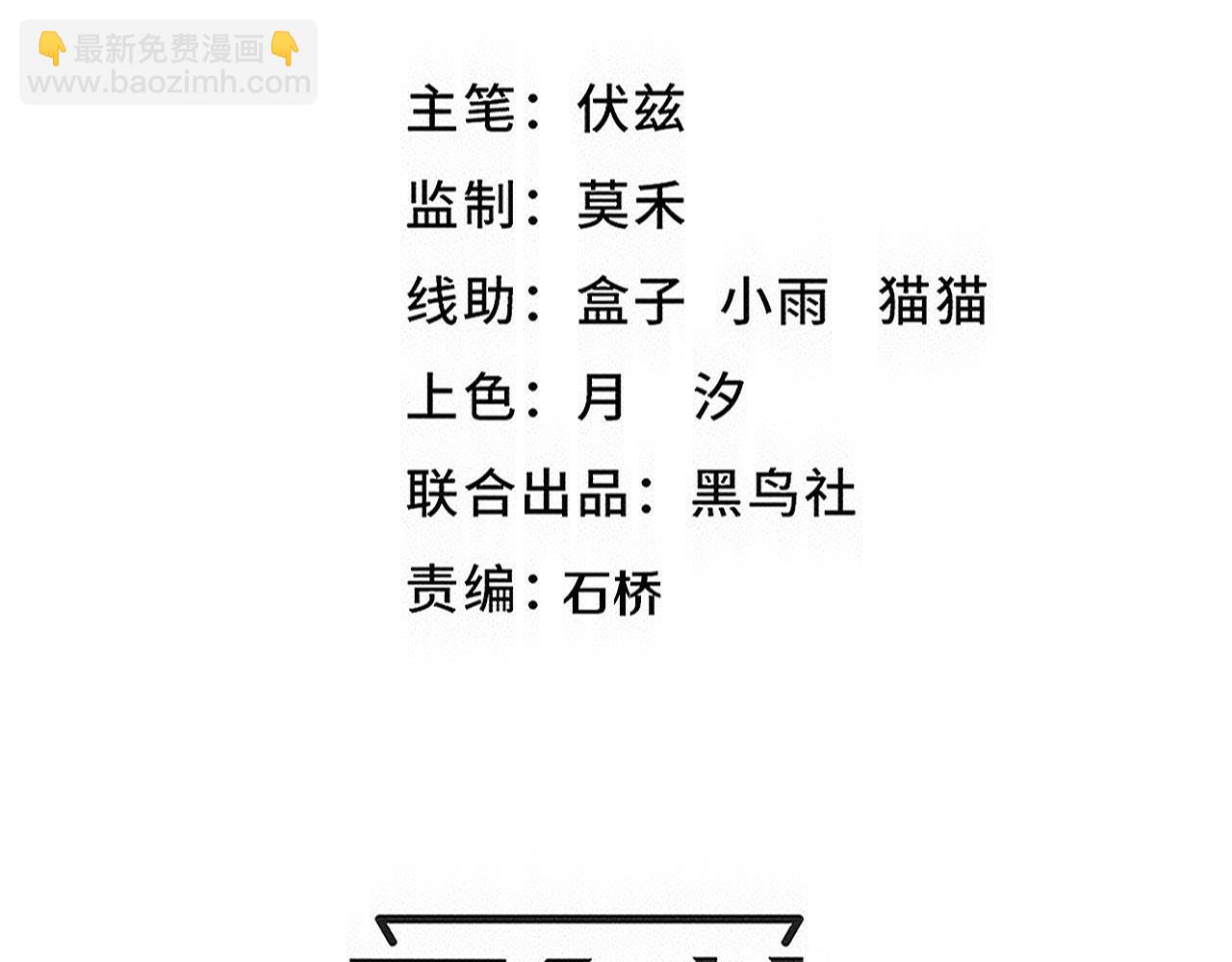 第177话 段飞得知真相！11