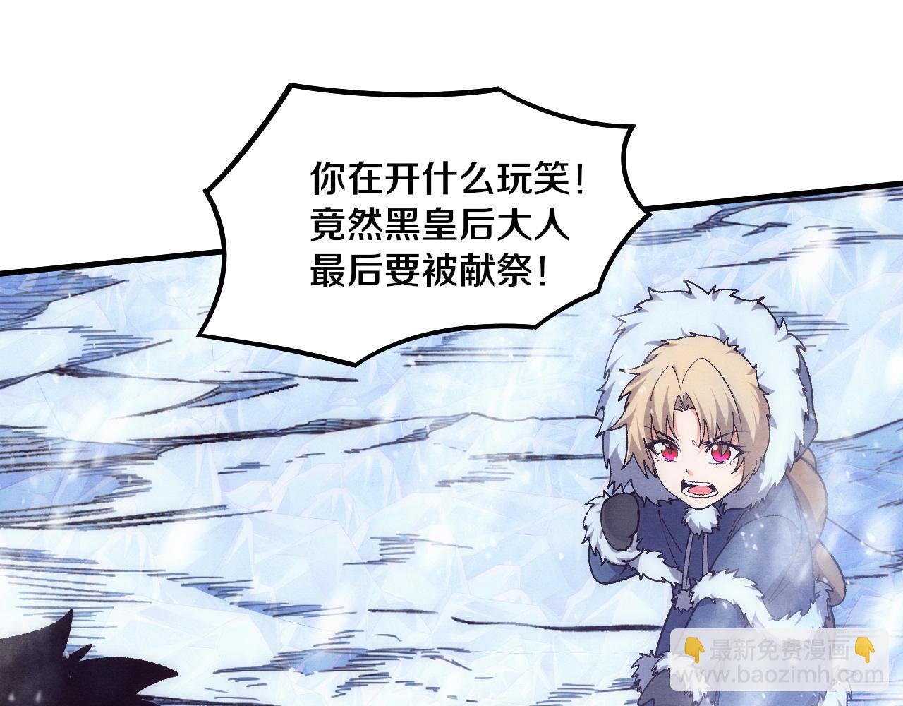 第177话 段飞得知真相！110