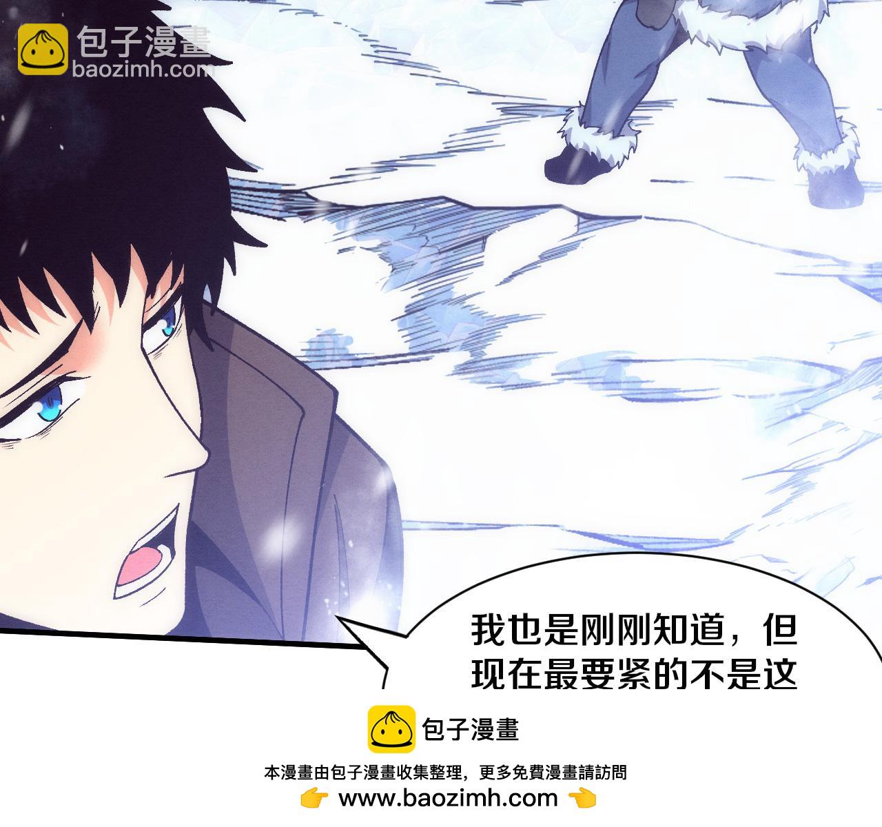第177话 段飞得知真相！111