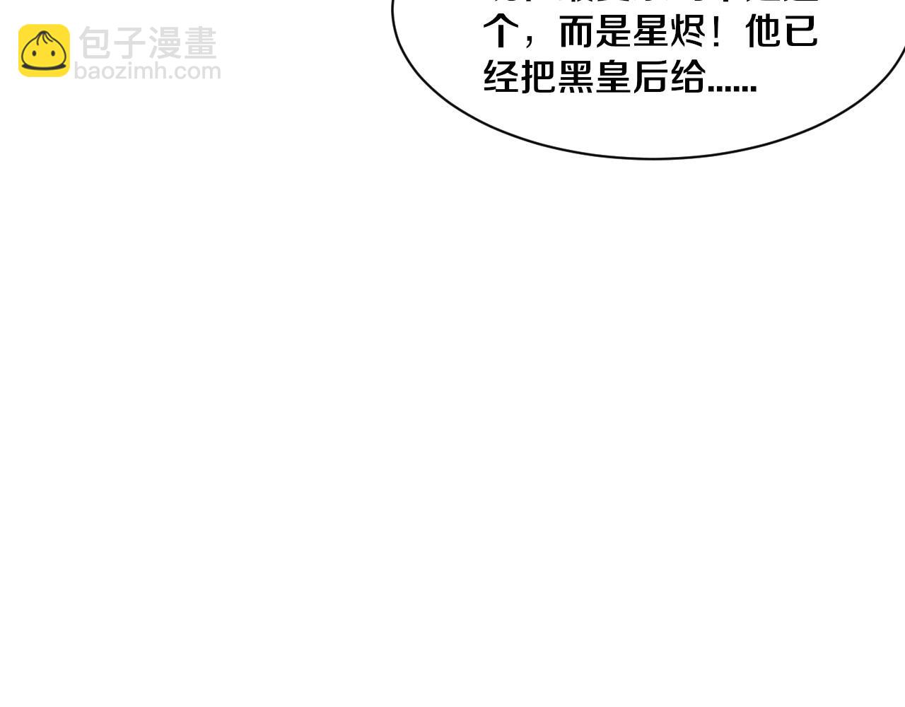 第177话 段飞得知真相！112
