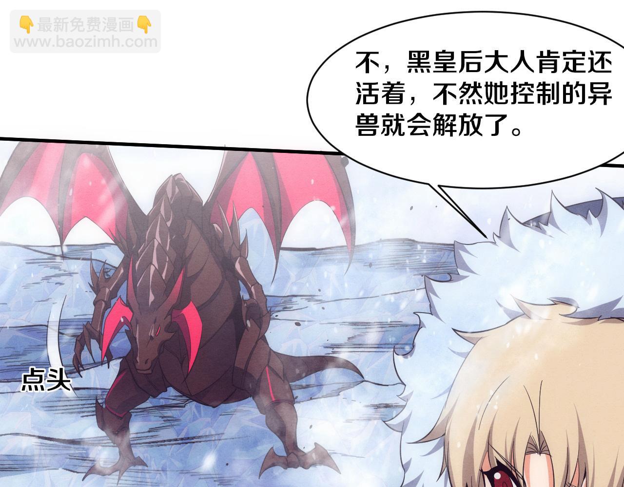 第177话 段飞得知真相！113