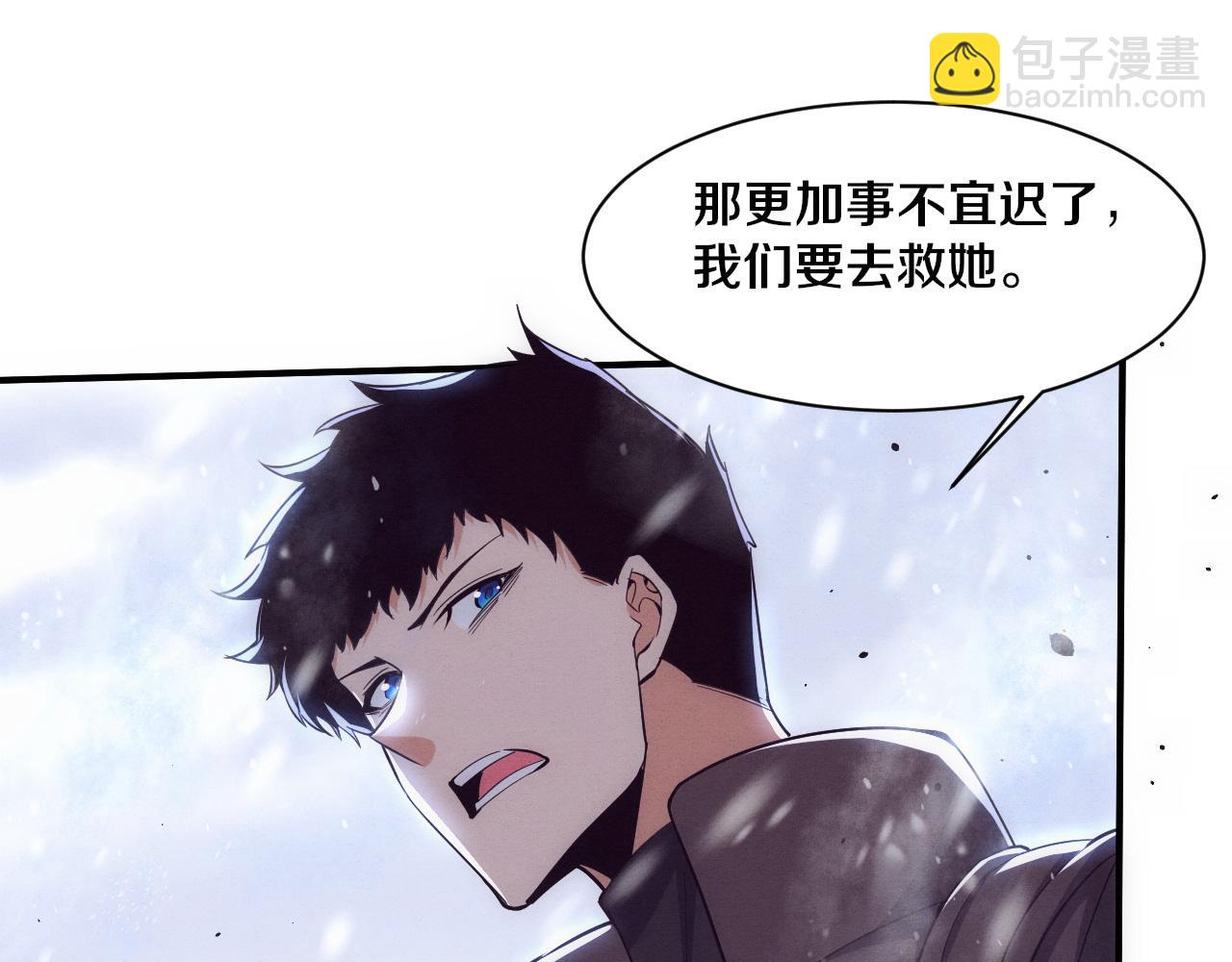 第177话 段飞得知真相！115