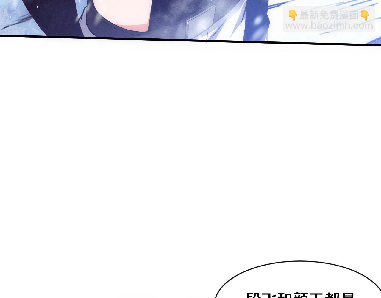第177话 段飞得知真相！119