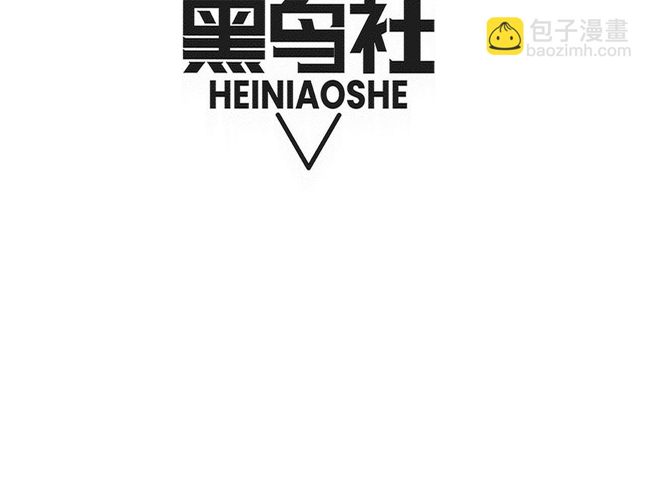 第177话 段飞得知真相！12